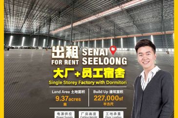 Senai Industrial Park