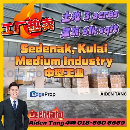 Sedenak Kulai Medium Industry Detached Factory, Johor, Kulai