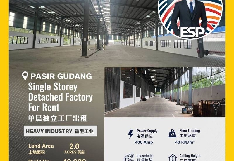 Kawasan Perindustrian Pasir Gudang