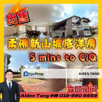 Johor Bahru Town Area Bungalow near CIQ, Johor, Johor Bahru