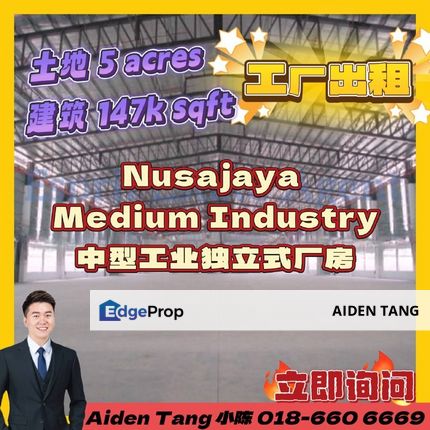 Nusajaya Nusa Cemerlang Medium Industry Detached Factory, Johor, Gelang Patah