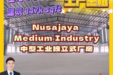 Nusa Cemerlang Industrial Park