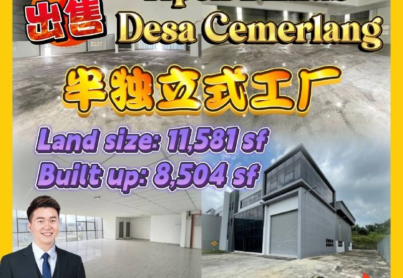 Taman Perindustrian Desa Cemerlang