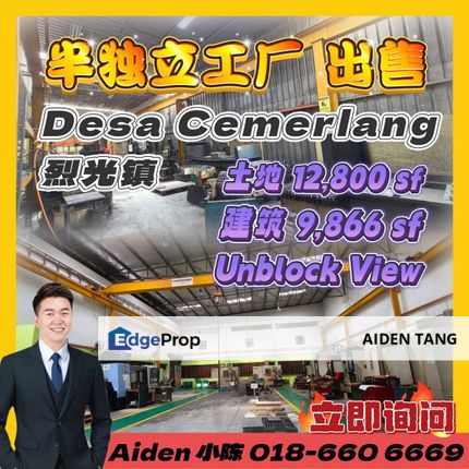 Desa Cemerlang Semi D Factory, Johor, Ulu Tiram