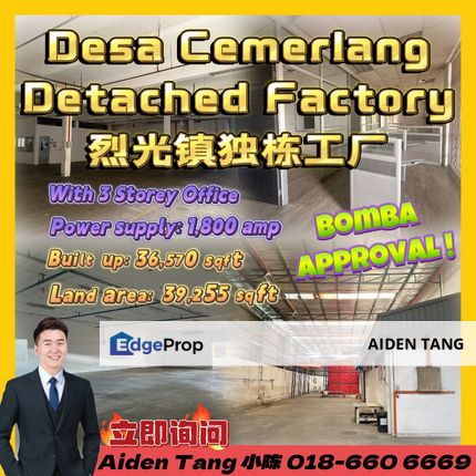 Desa Cemerlang Detached Factory, Johor, Ulu Tiram