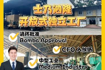 Kawasan Perindustrian Seelong