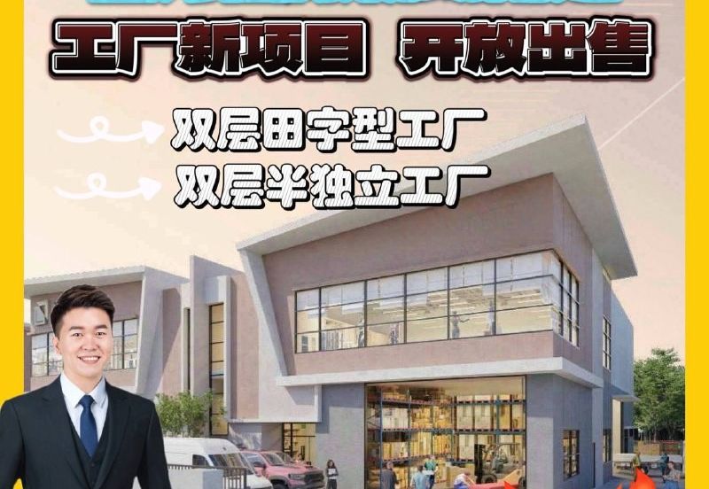 Senai Industrial Park