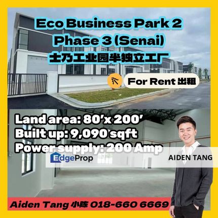 Eco Business Park 2 New Phase 3 Semi D Factory, Johor, Senai