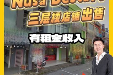 Taman Nusa Bestari, Skudai