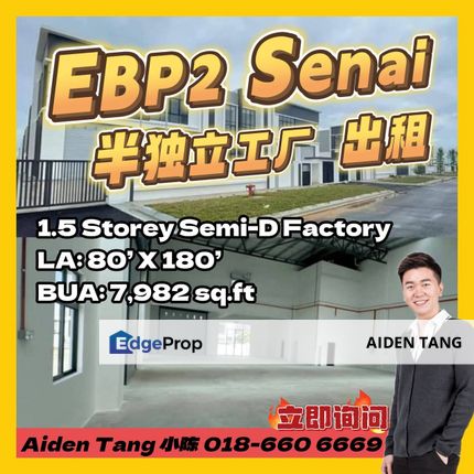 Eco Business Park 2 Phase 3 Senai Airport City Cluster Factory, Johor, Senai