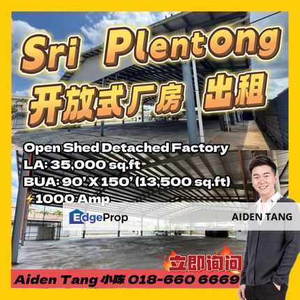Sri Plentong Open Shed Factory, Johor, Masai