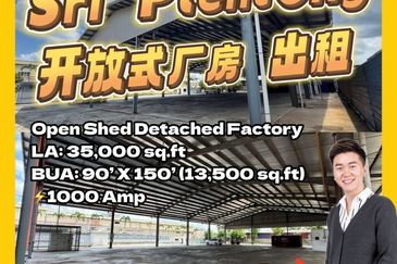 Taman Perindustrian Sri Plentong