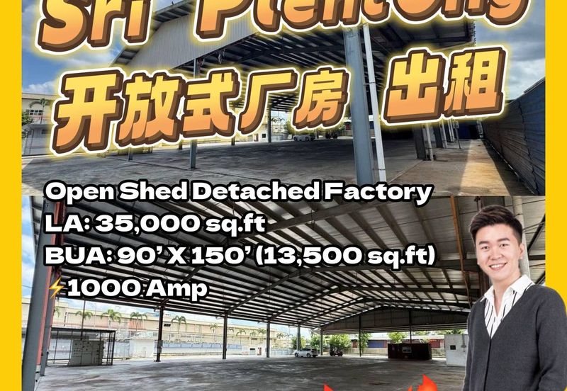 Taman Perindustrian Sri Plentong