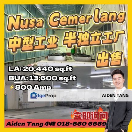 Nusa Cemerlang Semi D Factory Medium Industry, Johor, Gelang Patah