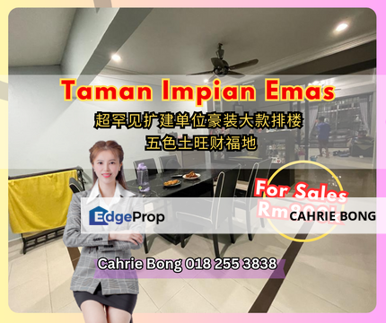 Taman Impian Emas Double Storey Terrace House For Sales, Johor, Skudai