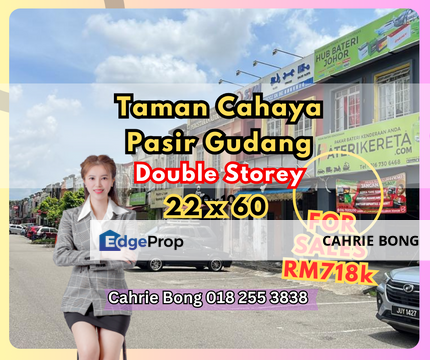 Jalan Intan 13 Taman Cahaya Masai Pasir Gudang, Johor, Pasir Gudang