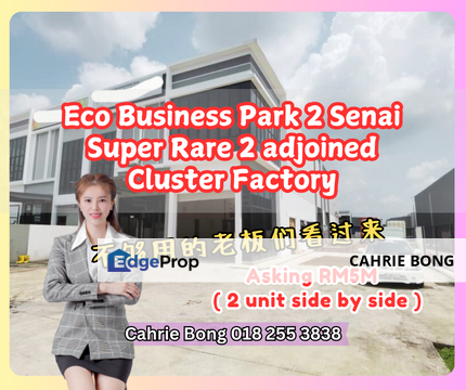 Eco Business Park 2 Senai Super Rare 2 adjoined Cluster Factory, Johor, Senai