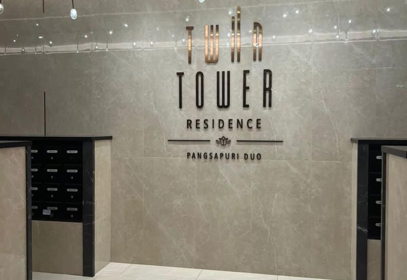 Twin Tower Residence