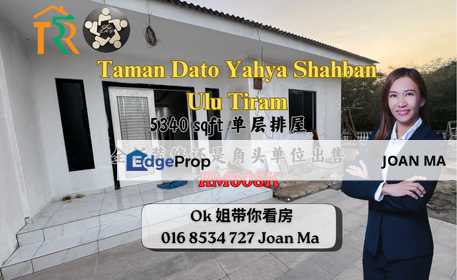 Taman Dato Yahya Shaban Ulu Tiram, Johor, Ulu Tiram