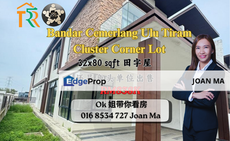 Cluster End Lot Bandar Cemerlang, Johor, Ulu Tiram