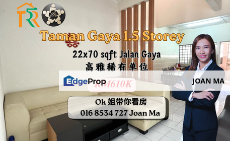 Jalan Gaya Taman Gaya, Johor, Ulu Tiram
