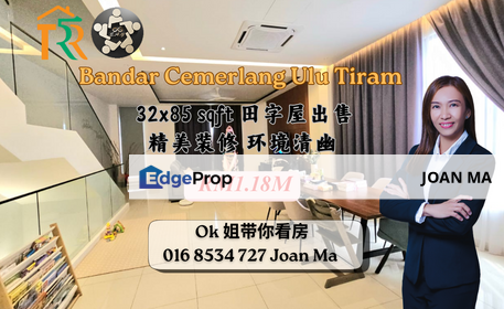 Bandar Cemerlang Cluster for Sale, Johor, Ulu Tiram