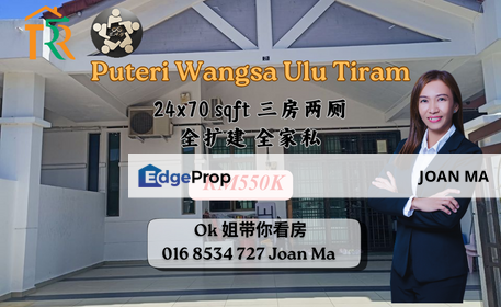 Taman Puteri Wangsa Single Storey Terrace House, Johor, Ulu Tiram