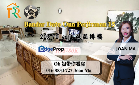 Bandar Dato onn Perjiranan 15, Johor, Johor Bahru