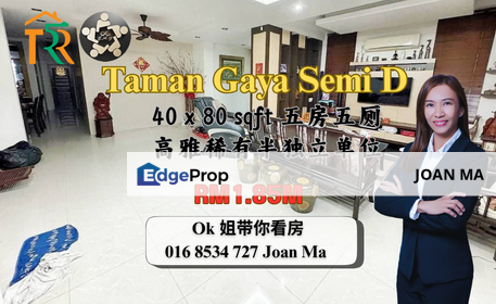 Taman Gaya Semi D, Johor, Ulu Tiram