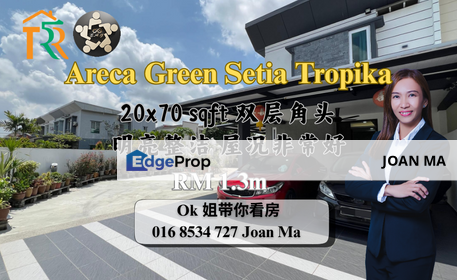 Areca Green Setia Tropika, Johor, Johor Bahru