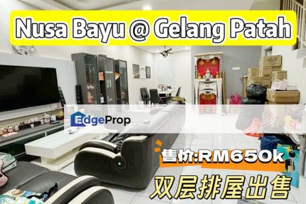 𝗡𝘂𝘀𝗮 𝗕𝗮𝘆𝘂 @ 𝗚𝗲𝗹𝗮𝗻𝗴 𝗣𝗮𝘁𝗮𝗵 @ 𝗝𝗮𝗹𝗮𝗻 𝗕𝗮𝘆𝘂 , Johor, Nusajaya