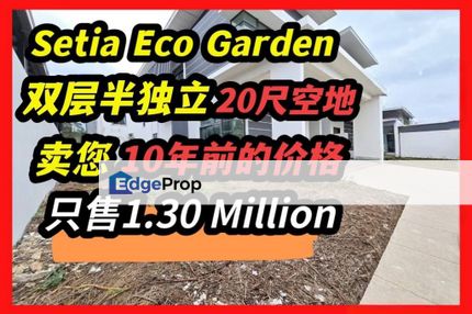 Setia Eco Gardens, Gelang Patah, Johor , Johor, Gelang Patah