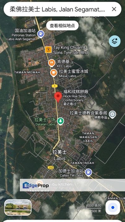 Commercial Land Labis, Segamat, Johor , Johor, Segamat