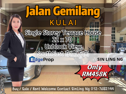 Taman Gemilang Kulai Johor Single Storey Terrace House 22x70 Unblock View, Johor, Kulai