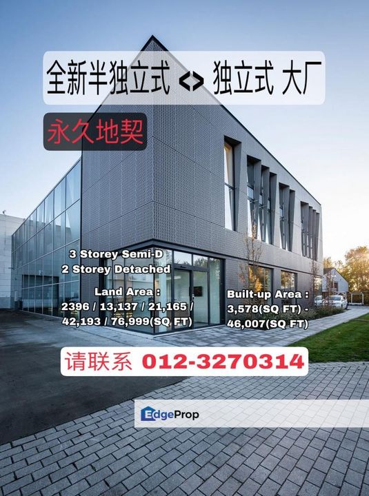 Banting @ Industtrial, Bukit Changgang, KLIA, Selangor, Selangor, Banting