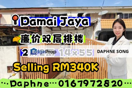 Jalan makmur near skudai baru damai jaya, Johor, Skudai