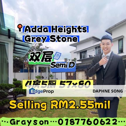 Adda heights grey stone near Dato onn , Johor, Johor Bahru