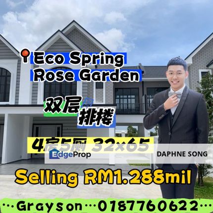 Eco spring rose garden near adda height, Johor, Johor Bahru