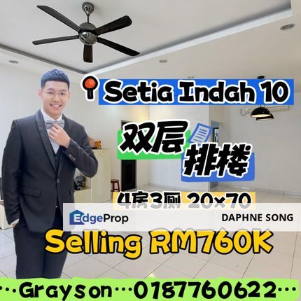 Setia indah 10 near taman daya Austin seri austin, Johor, Johor Bahru