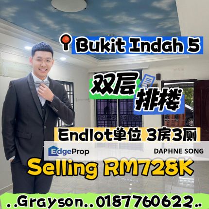 Bukit indah endlot near nusa bestari nusa idaman, Johor, Johor Bahru
