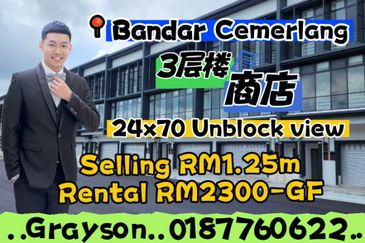 Taman Bandar Cemerlang