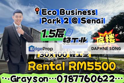 Eco Business Park 2 Senai terrace factory for rent, Johor, Senai