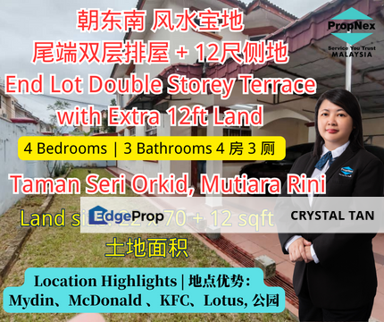 朝东南 风水宝地 END LOT 角头双层排屋｜附加 12尺宽侧地，空间多多！ 🌟 适合扩建 / 种花 / 小孩宠物玩耍！ ‼️Taman Seri Orkid, Mutiara Rini, Johor, Skudai