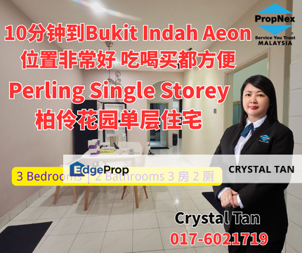 Perling Single Storey 柏伶花园单层住宅 10分钟到Bukit Indah Aeon 位置非常好 吃喝买都方便😍, Johor, Johor Bahru