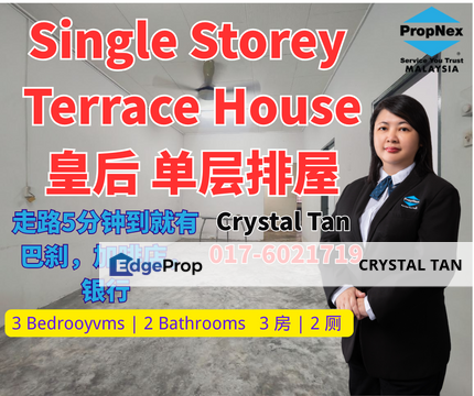 Jalan Pahlawan, TUTA ， Single Storey Terrace House 走路5分钟到巴刹、咖啡店、银行，生活超方便！皇后单层排屋‼️👏, Johor, Skudai
