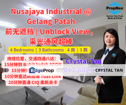 前无遮挡 | Unblock View，采光通风超棒 Nusajaya Industrial @ Gelang Patah, Johor, Nusajaya