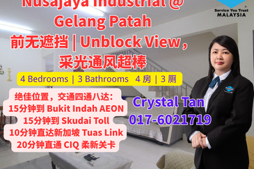 Gerbang Nusajaya @ Iskandar Puteri