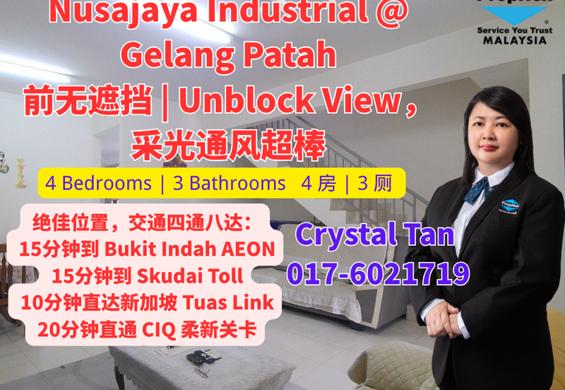 Gerbang Nusajaya @ Iskandar Puteri