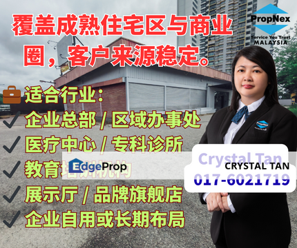 Taman Baiduri, Perling, Single Storey Bungalow (Commercial Land), Johor, Johor Bahru