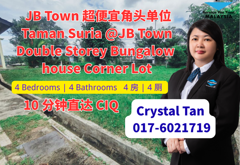 Taman Suria, Johor Bharu